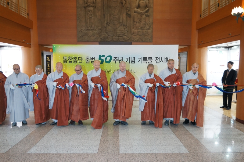 2012.04.04_통합종단 50년 기록 (20)